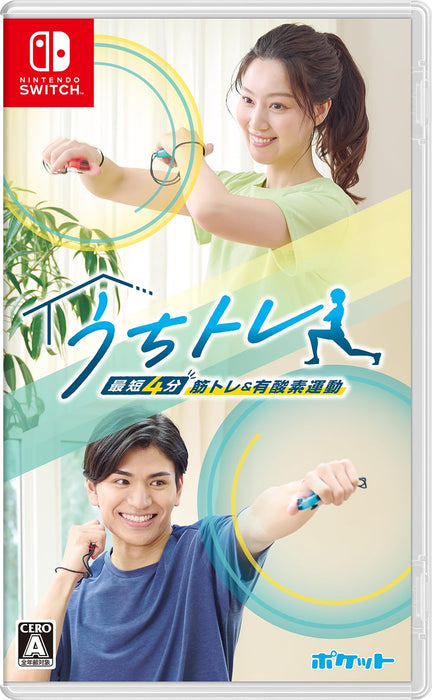 Home training Muscle training & aerobic exercise Nintendo Switch HAC-P-A6ZUA NEW_1