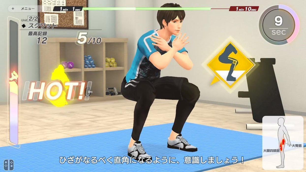 Home training Muscle training & aerobic exercise Nintendo Switch HAC-P-A6ZUA NEW_2