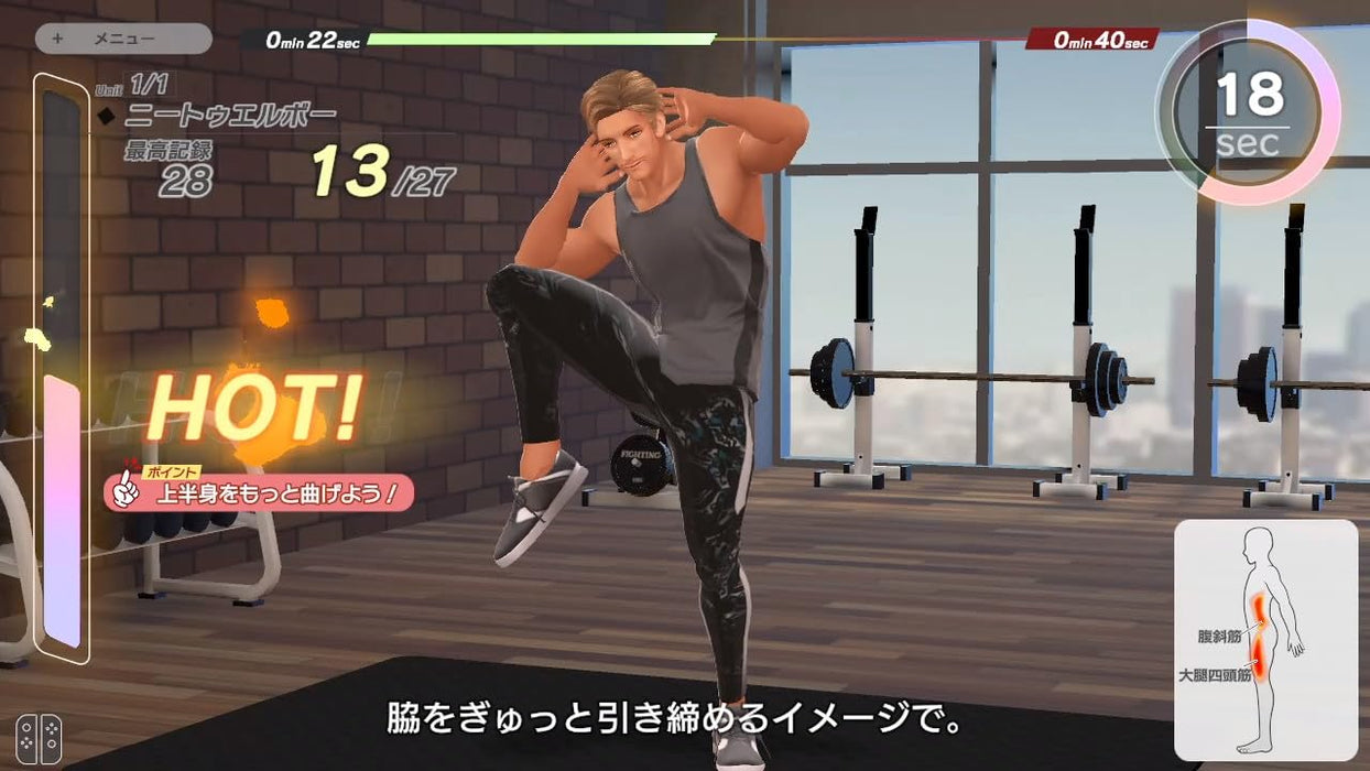 Home training Muscle training & aerobic exercise Nintendo Switch HAC-P-A6ZUA NEW_3