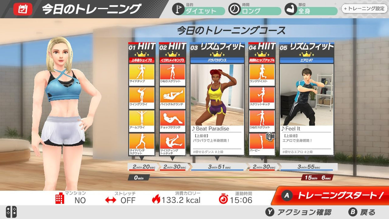 Home training Muscle training & aerobic exercise Nintendo Switch HAC-P-A6ZUA NEW_7