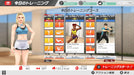 Home training Muscle training & aerobic exercise Nintendo Switch HAC-P-A6ZUA NEW_7