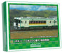 Green Max N Gauge JR Kiha 110 Type 200 Rikuu West Line Basic 2-Car Set 31865 NEW_1