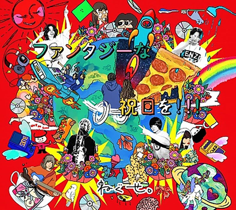 [CD+DVD] Fantasy na Shukujitsu wo!!! First Press Limited Edition KSCL-3483 NEW_1