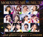 Morning Musume. '23 25th ANNIVERSARY CONCERT TOUR [2Blu-ray+Photobook] EPXE-5242_1