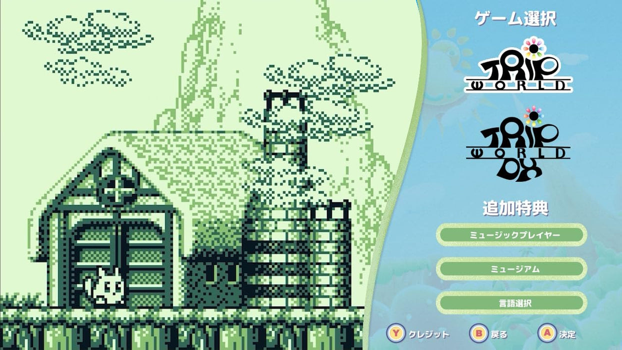 Trip World DX Nintendo Switch Action Game Japanese/ English HAC-P-BCFGC NEW_2