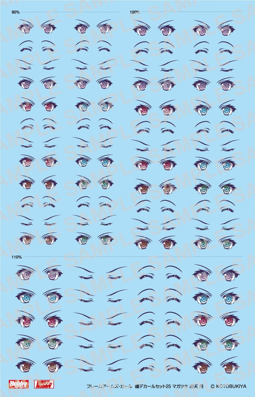 Hobby Japan Frame Arms Girl Eye Decal Set 025 for Magatsuki Houten FA025D NEW_1