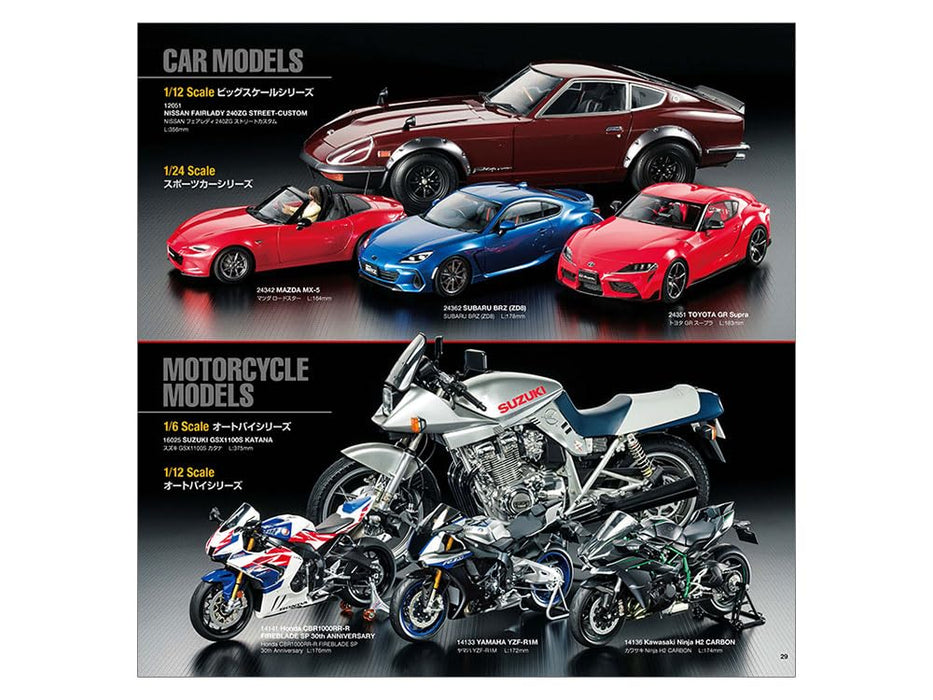 Tamiya Catalog 2024 Scale model version 64450 Finished products, mini 4WD NEW_3