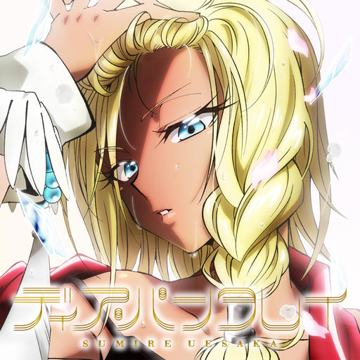 [CD] Dear Panta Rhei Anime Ver. Limited Edition Sumire Uesaka KICM-92149 NEW_1