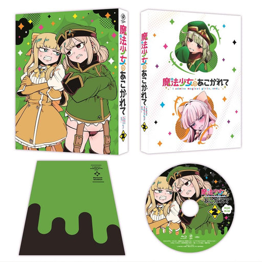 [Blu-ray] Gushing over Magical Girls Vol.2 Mahou Shoujo ni Akogarete KAXA-8752_1
