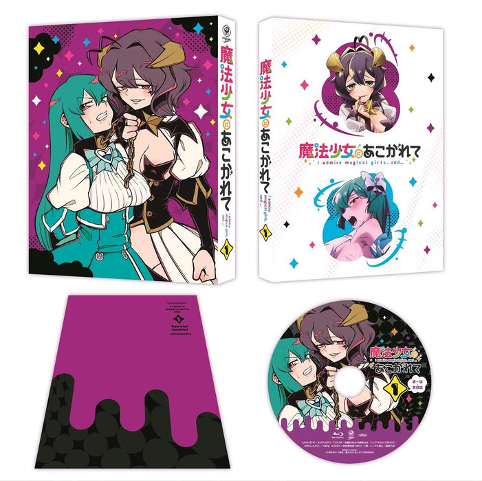 [Blu-ray] Gushing over Magical Girls Vol.1 Mahou Shoujo ni Akogarete KAXA-8751_1