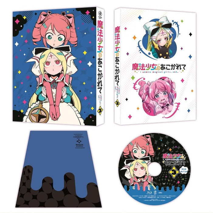 [Blu-ray] Gushing over Magical Girls Vol.3 Standard Ed. Booklet Incl. KAXA-8753_1