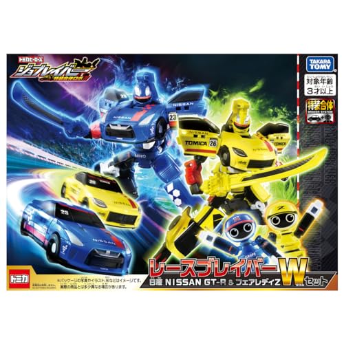 TAKARA TOMY Tomica JOBRAVER Race Braver Nissan GT-R & Fairlady Z W Set ‎229216_2