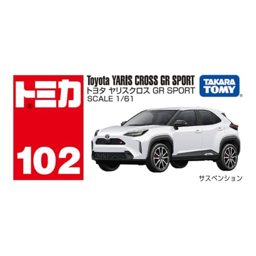 Takara Tomica Tomica No.102 Toyota Yaris Cross GR SPORT (Box) 228301 Mini Car_4