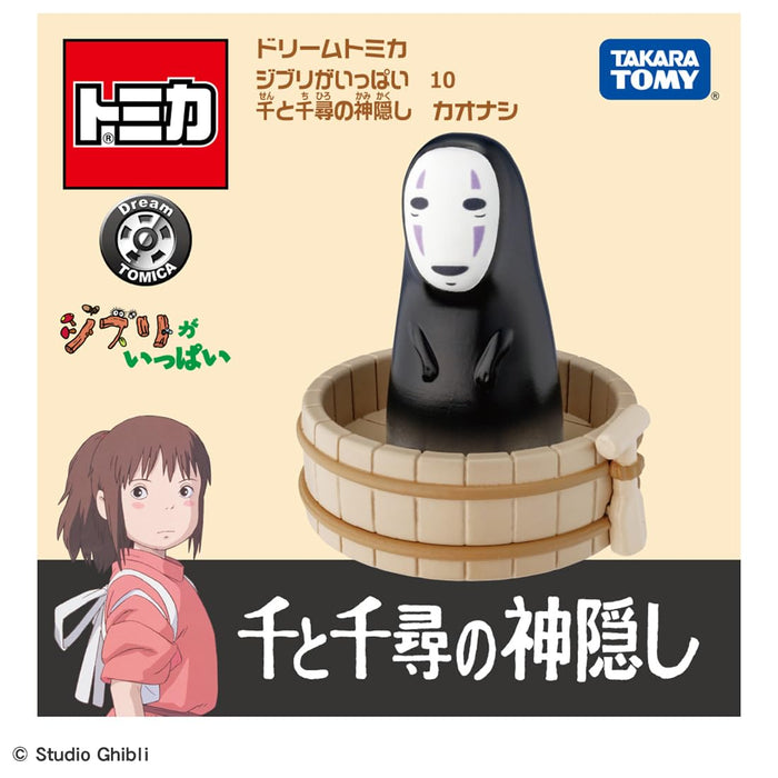 Takara Tomy Dream Tomica 10 Spirited Away No Face Studio Ghibli Miniature Car_7