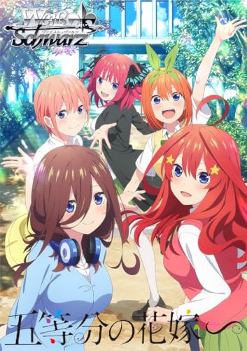 Weiss Schwarz The Quintessential Quintuplets Premium Booster Box Bushiroad NEW_1