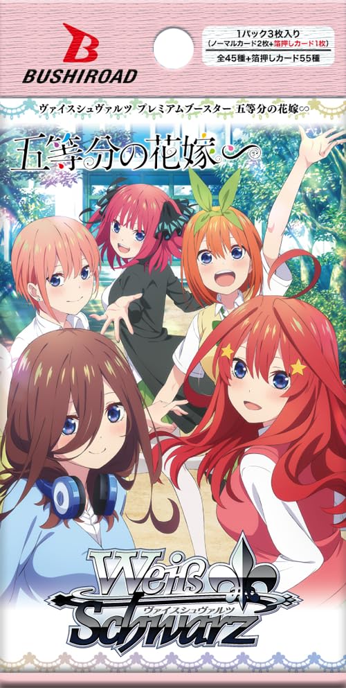 Weiss Schwarz The Quintessential Quintuplets Premium Booster Box Bushiroad NEW_2