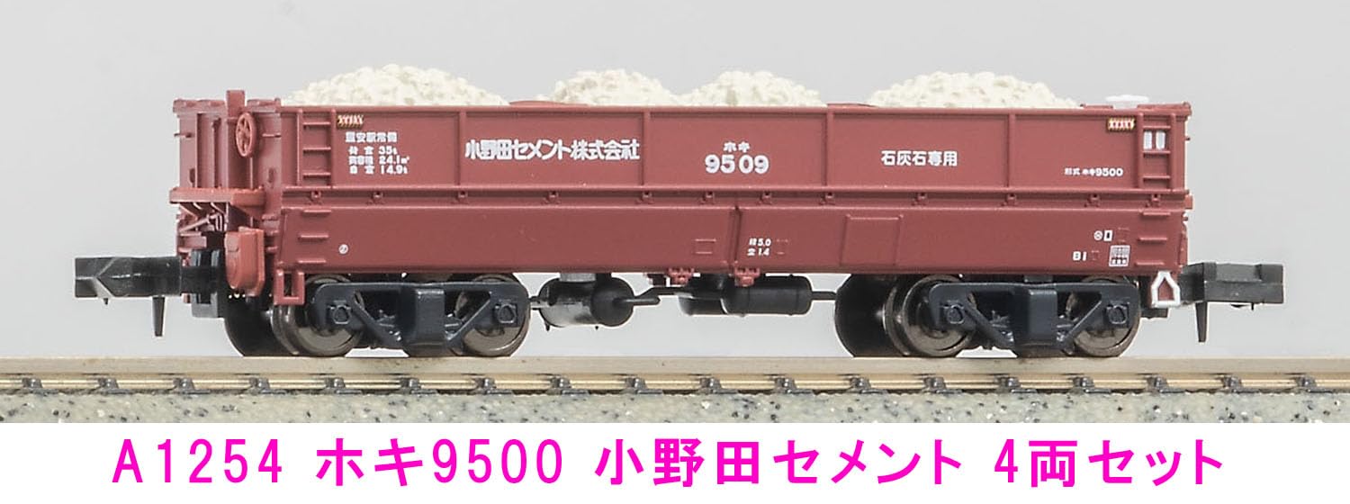 Micro Ace N Gauge Hoki9500 Onoda Cement 4Car Set A1254 Railway Model Freight Car_2