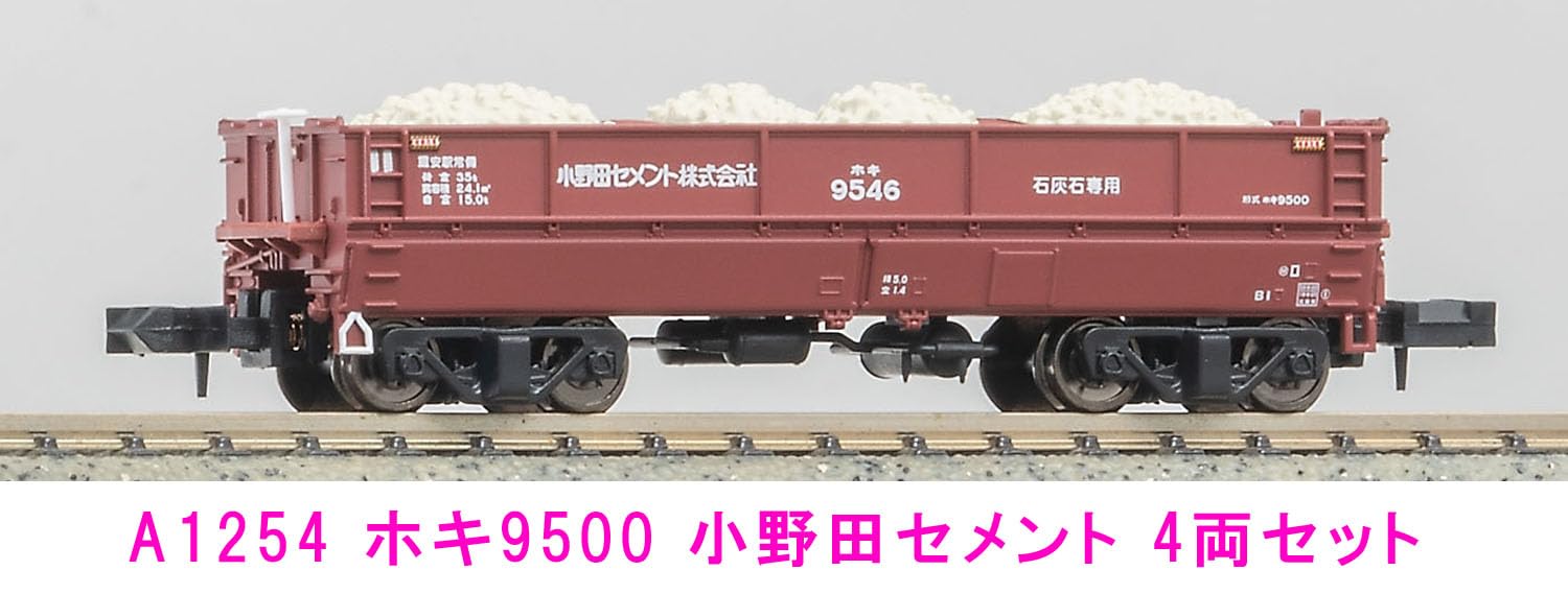 Micro Ace N Gauge Hoki9500 Onoda Cement 4Car Set A1254 Railway Model Freight Car_3