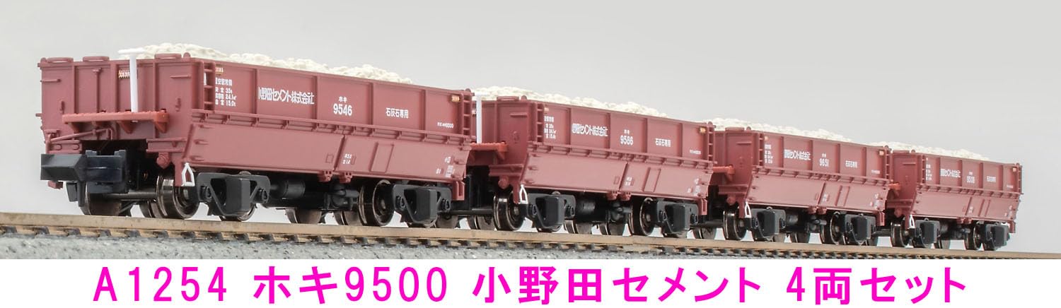 Micro Ace N Gauge Hoki9500 Onoda Cement 4Car Set A1254 Railway Model Freight Car_4