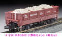 Micro Ace N Gauge Hoki9500 Onoda Cement 4Car Set A1254 Railway Model Freight Car_5
