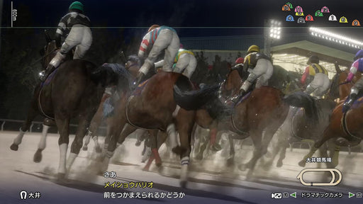 Winning Post 10 2024 Playstation 5 Horse Racing Simulation Game ELJM-30407 NEW_2