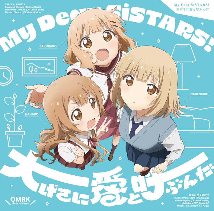 [CD] My Dear SiSTARS!/ Oogesani Ai to Yobunda Nomal Edition V.A. LACA-25082 NEW_1