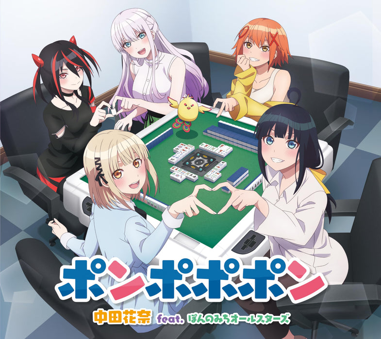 [CD] Pompopopon First Press Edition Kana feat. Ponnomichi Allstars VVCL-2412 NEW_1