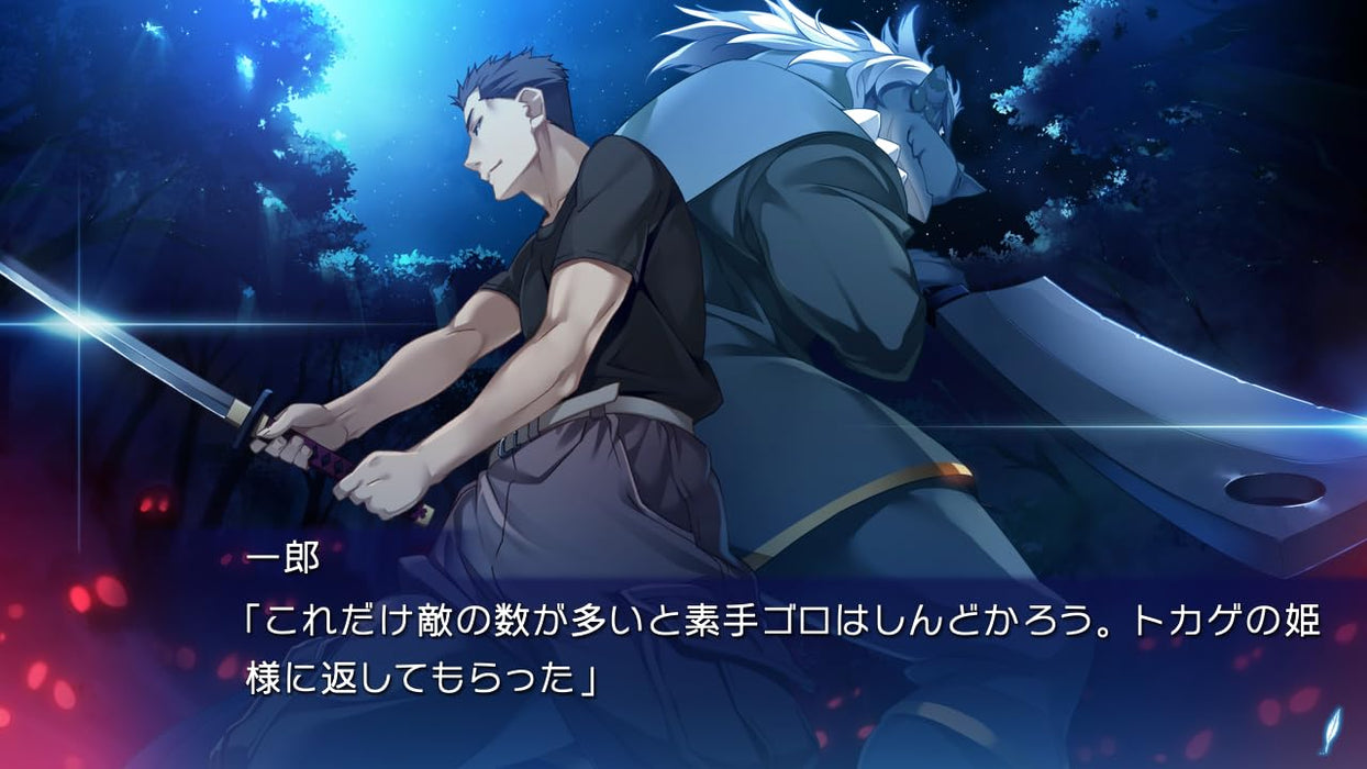 Nintendo Switch Hatsumira from the future undying Boxed Edition HAC-P-BFMLA NEW_7