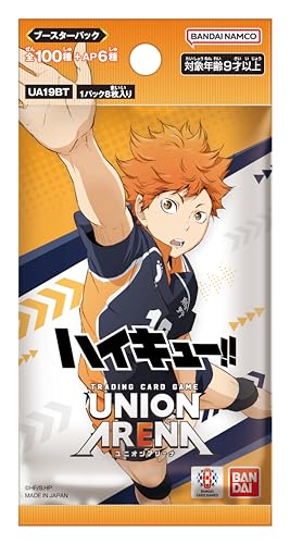 UNION ARENA Booster Pack Haikyu!! UA19BT Box Bandai 8 cards x 16 packs Paper NEW_2