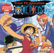 [Record] ONE PIECE We Are!/ MUSIC Vinyl EP Limited Edition COKA-96 Anime Song_1