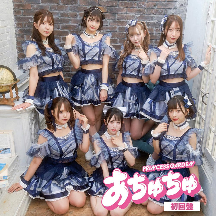 [CD+DVD] Achuchu First Press Limited Edition PRINCESS GARDEN JH-48 J-Pop NEW_1