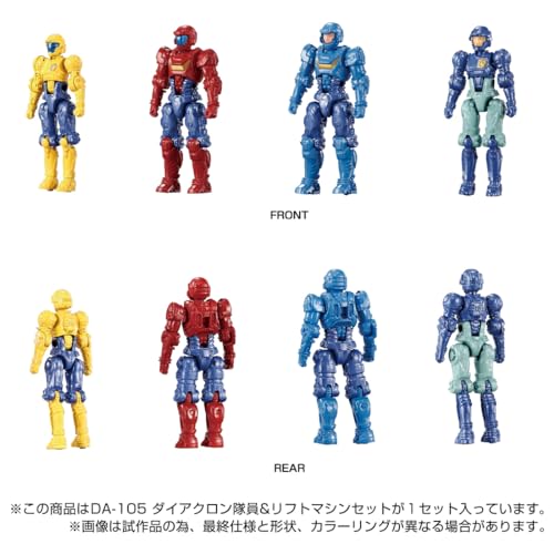 Takara Tomy Diaclone DA-105 Diaclone member & Lift machine set Action Figure NEW_2