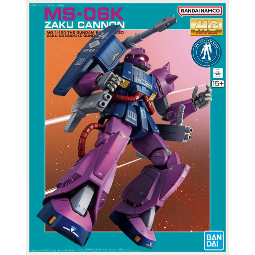 MG Gundam Base Limited Zaku Cannon Zeta Gundam Ver. kit Bandai Spirits ‎5065410_1