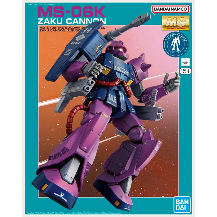 MG Gundam Base Limited Zaku Cannon Zeta Gundam Ver. kit Bandai Spirits ‎5065410_6