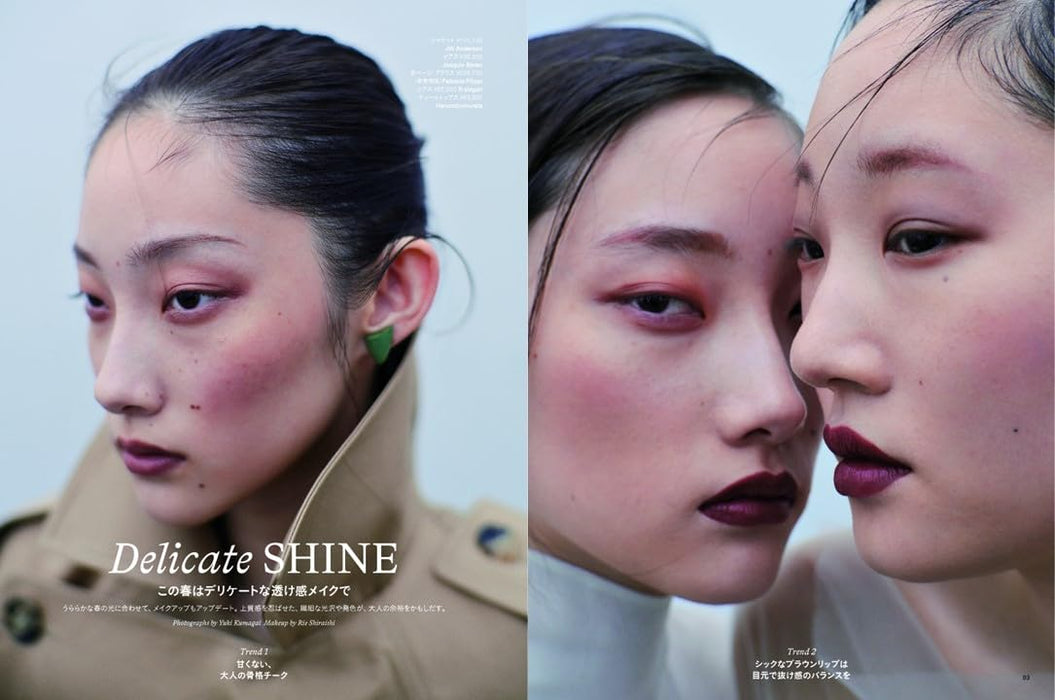 Harper's Bazaar March 2024 Extra Issue Jimin Special Edition C ver. Magazine NEW_4