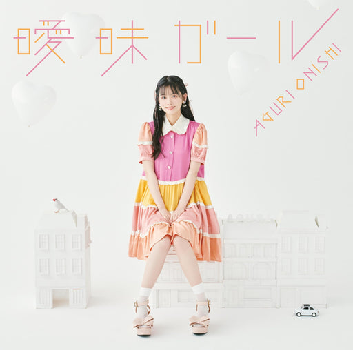 [CD+DVD] Aimai Girl First Press Limited Edition Aguri Ohnishi COZC-2073 NEW_1