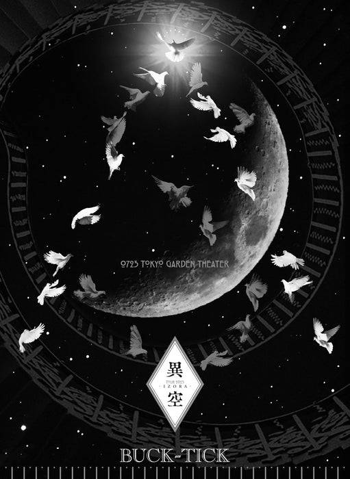 [Blu-ray+SHM-CD] TOUR 2023 IZORA 0723 TOKYO GARDEN Ltd/ed. W/book VIZL-2292 NEW_1