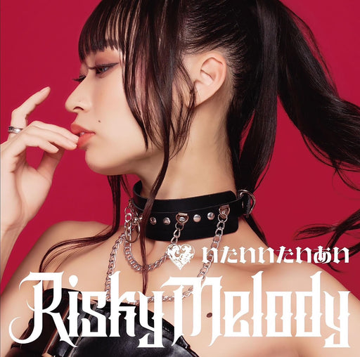 [CD] Itaiitaiai Type B Nomal edition Risky Melody TKCA-75209 Electric Beat Rock_1