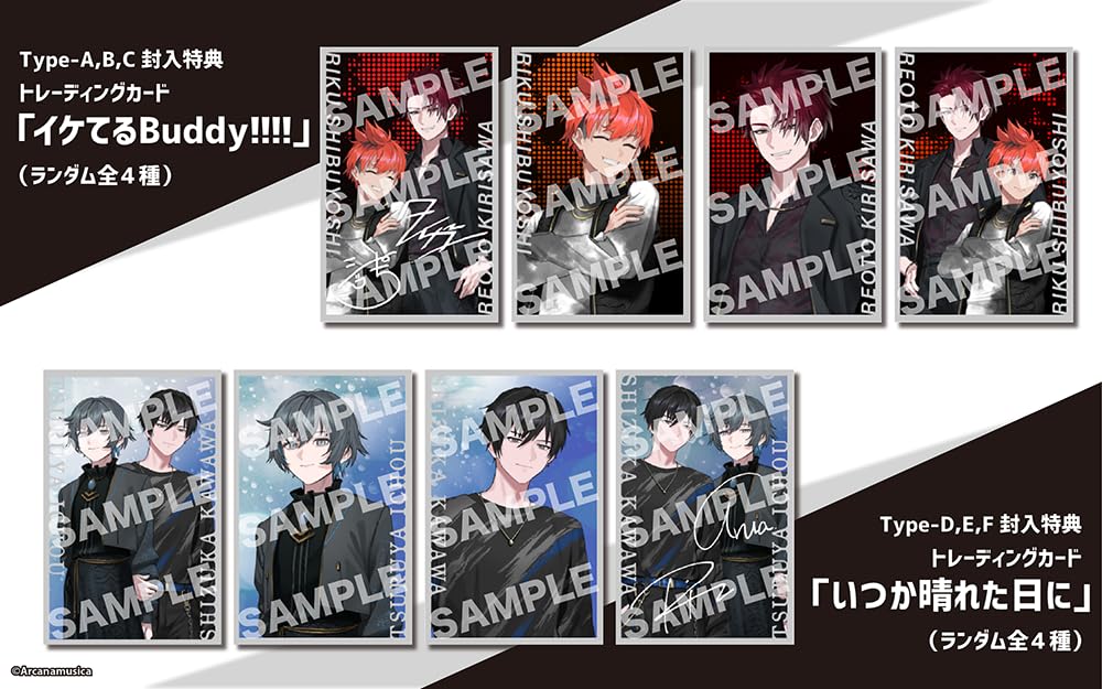 [CD] Arcanamusica Side Story EP.1&2 Itsuka Hareta Hi ni Type D AVCD-61408 NEW_2