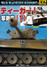 Argonauts Tiger I Photobook (1) WAR MACHINE REPORT No.132 Magazine Military NEW_1