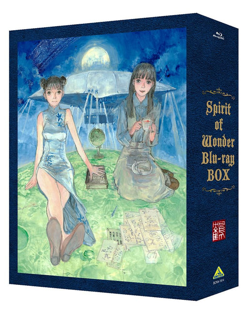 Spirit of Wonder Blu-ray Box Standard Edition BCXA-1914 Heartful science fantasy_1