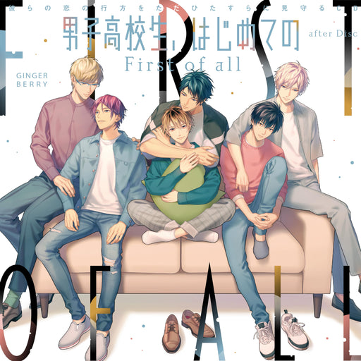 [CD] Danshi Kokosei Hajimete no after Disc First of all Nomal Edition GNB-2401_1