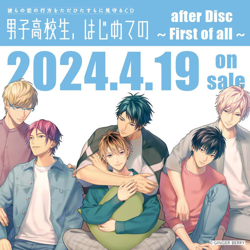 [CD] Danshi Kokosei Hajimete no after Disc First of all Nomal Edition GNB-2401_2