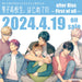 [CD] Danshi Kokosei Hajimete no after Disc First of all Nomal Edition GNB-2401_2