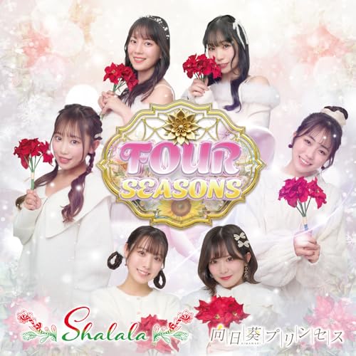 [CD] FOUR SEASONS Type D Nomal Edition Himawari Princess HMWRP-7 J-Pop Album NEW_1