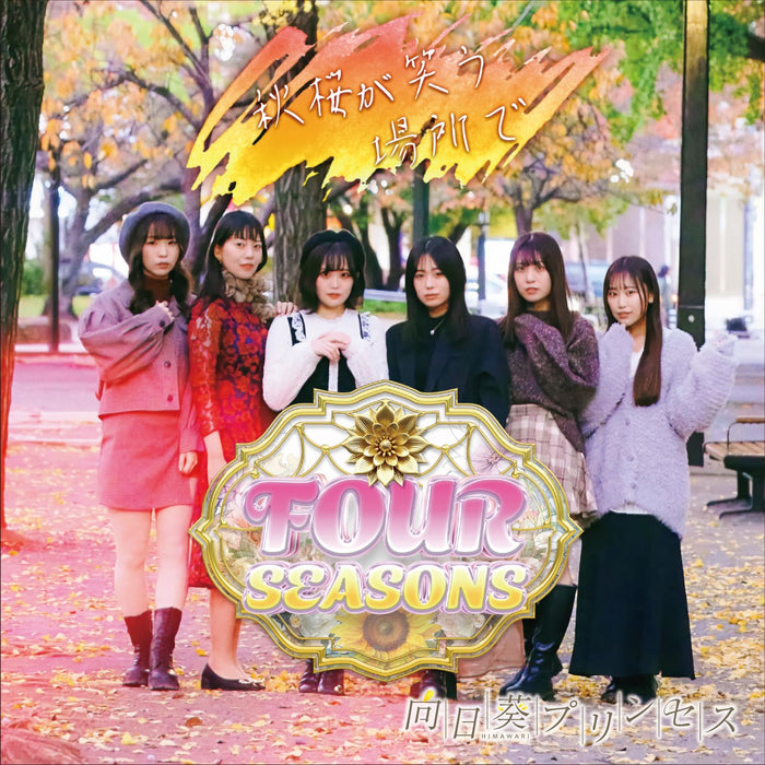 [CD] FOUR SEASONS Type C Nomal Edition Himawari Princess HMWRP-6 J-Pop Unit NEW_1