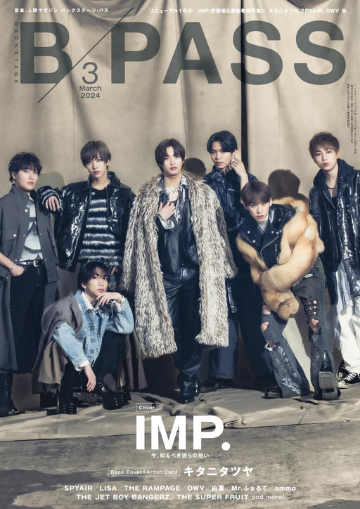 Shinko Music B-PASS (Backstage Pass) March 2024 music magazine Cover IMP. NEW_1