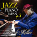 [CD] JAZZ PIANO JAPAN VOL. 3 Nomal Edition Jacob Koller JIMS-1027 J-Pop Cover_1