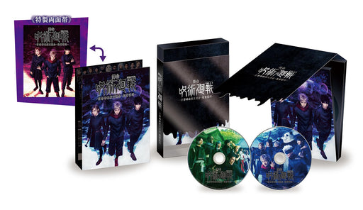 Blu-ray Jujutsu Kaisen Kyoto high school exchange meeting Kishuraido TBR-34090D_1