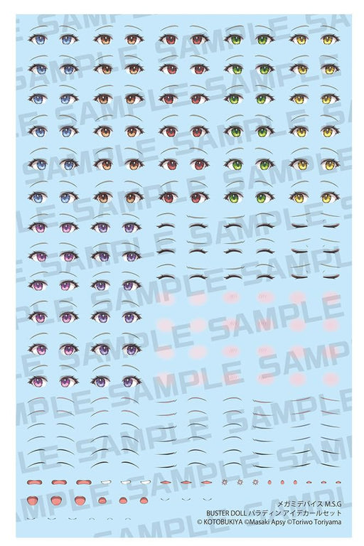 Kotobukiya Megami Device M.S.G Buster Doll Paladin Eye Decal Set 1/1 scale KP757_1